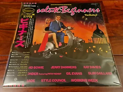 Absolute Beginners OST ☆ORIGINAL JAPAN + OBI VINYL LP 1986 ☆DAVID BOWIE SADE☆  • £43.99