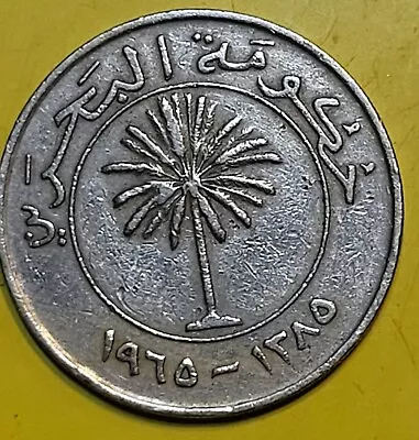 1385-1965 Bahrain 100 Fils Free Shipping • $3.75