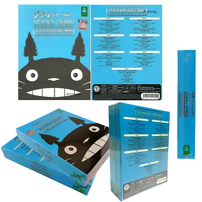 Studio Ghibli The Collected Works Of Hayao Miyazaki Special Edition Collection • $64.49