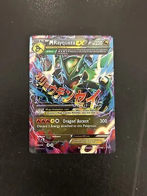 Pokémon TCG M Rayquaza EX 61/108  XY: Roaring Skies Ultra Rare Holo - LP • $29.99