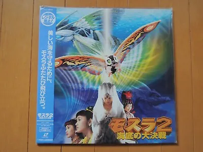 MOTHRA2  Kaiteinodaikessen JAPAN Movie Laser Disc LD TOHO 1997 Kaiju Godzilla • $45