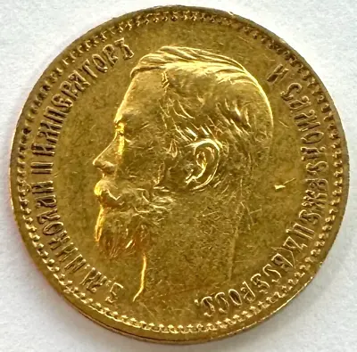 1901 5 Roubles Gold Coin Uncertified. • $389