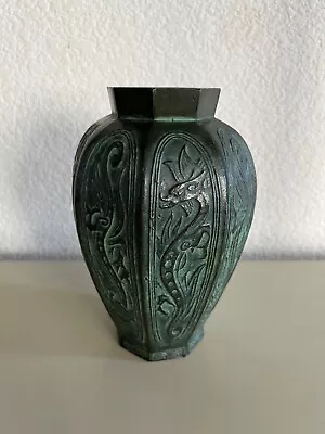 Metal Vase Iron Japan Dragon Japanese Metal Mid Century Modern Chinese Era • $275