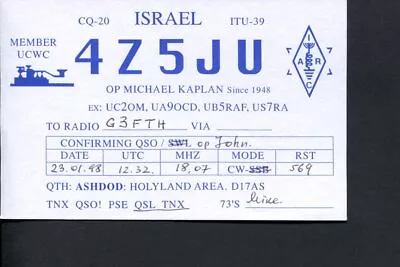 1 X QSL Card Radio Israel 4Z5JU - 23/1/1998 ≠ Q868 • $4.90