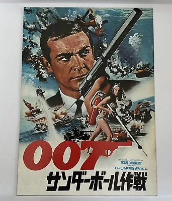 1965 Thunderball Sean Connery 007 James Bond Japanese Movie Program Sealed Ny360 • £35