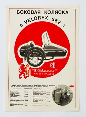 Jawa Motorcycle Sidecar Velorex 562 Advertising Ява коляска Велорекс • $59.50
