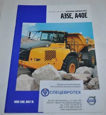 Volvo A35E A40E Articulated Dump Truck Brochure Prospekt • $14.99