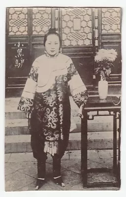 Orig. Photograph RARE China Qing Dynasty Woman With Trad. Dress Fan 1900 • $89