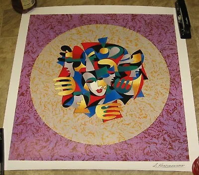 Anatole Krasnyansky Signed Abstract Serigraph Lithograph Print 28.25  X 27  • $63.99