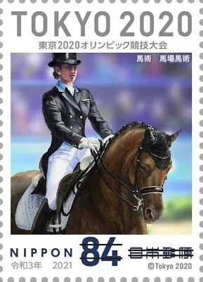 (oly20) Japan Olympic Games Tokyo 2020 Equestrian Dressage MNH • £3.38