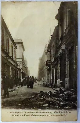 Salonica Greece Postcard Fire Of 18-19-20 August 1917 Syngros Street • £4.50