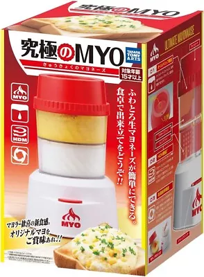 TakaraTomy A.R.T.S Ultimate MYO Mayonnaise Maker Kids Cooking Appliances Kitchen • $44.92