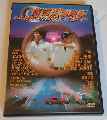 Cannonball Run II 2 DVD Burt Reynolds Jackie Chan RARE R0 HONG KONG EDITION  • £18