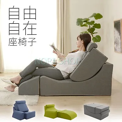 Free Combination Chair ZAISU Couch Low Sofa 1P Cute Compact Floor Made In Japan • $488.80