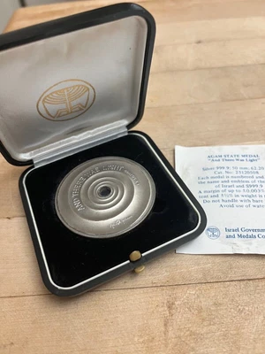 $55 • Buy ISRAEL AGAM STATE MEDAL 999.9 SILVER W/ Box & COA