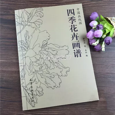 Tattoo Flash Book Four Seasons Flower Painting Sketching Line Sheet Reference • $16.16