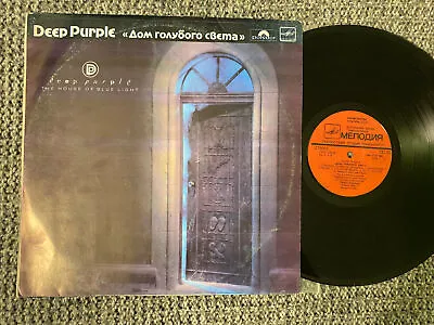 Deep Purple Lp The House Of Blue Light 1988 V. G / Vinyl N. M Melodya USSR Rare • $14.99