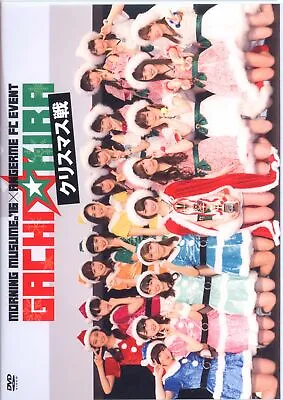 DVD Morning Musume. '16 / Angerme MORNING MUSUME. '16 × ANGERME FC EVENT GA... • $85