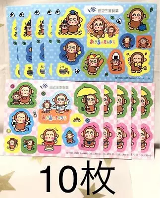 Showa Retro Heisei Sticker Monkey Monkichi 10 Sheets- • $24.99