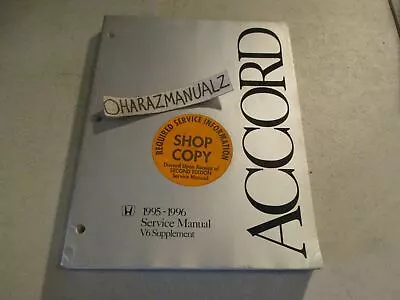 1995 1996 Honda Accord V6 Supplement Service Repair Manual OEM   • $27.65