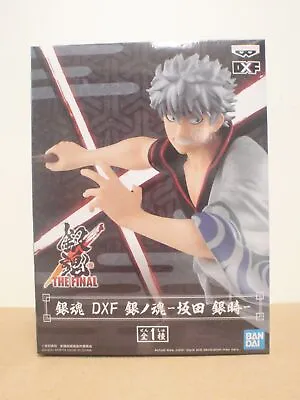 Banpresto Gintama Katsugeki DXF Figure Gintoki Sakata Figure • $65