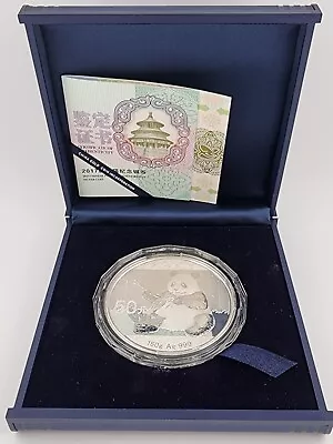 2017 5oz Silver Chinese Panda Commemoritive Silver Coin W/Box And COA • $290