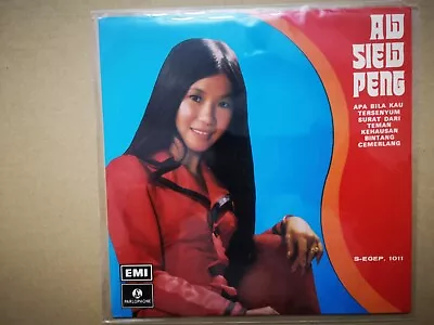 Aw Siew Peng  Bintang Cemerlang  Malay Garage Singapore 1973 Parlophone EP • $65