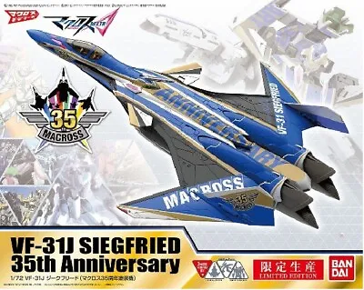 Bandai 1/72 VF-31J SIEGFRIED (MACROSS 35TH ANNIVERSARY COLOR) Macross Model Kit • $99.99