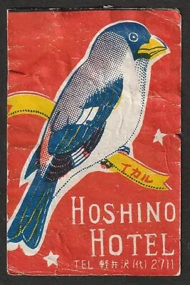 Old Matchbox Labels Japan Bird Eagle • $3