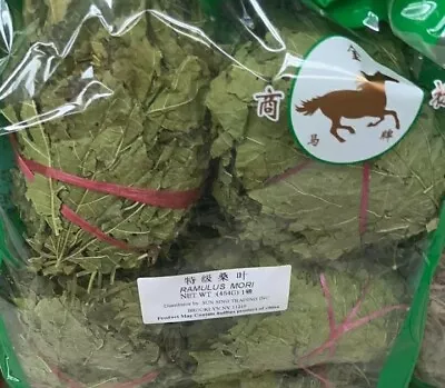 Dried Mulberry Leaf 桑叶 For Herbal Tea 1LBS US Seller • $20.99