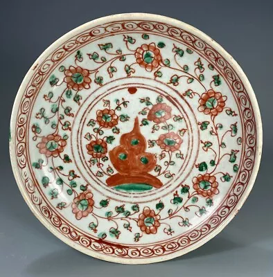 Vietnam Vietnamese Porcelain Stuppa & Floral Border Decor Bowl Ca. 17-18th C. M • $371.25