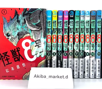 Kaiju No. 8 Vol.1-12 Latest Full Set Japanese Manga Comics • $84.98