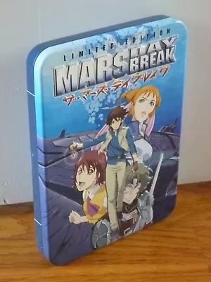 Mars Daybreak DVD Limited Edition Steelbook Tin Metal Case Anime Vol 1 Bandai • $13.95