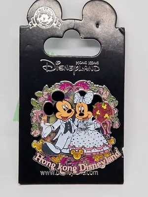 Disney Pin Badge - Official Pin Trading Hong Kong Disneyland • £26.99
