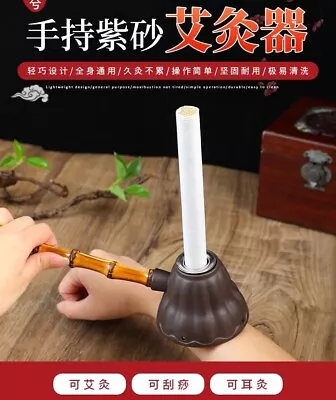 Purple Sand Gua Sha Pot Massage Moxibustion Ear Moxa Tool Wormwood 手持紫砂艾灸罐 • $23.99