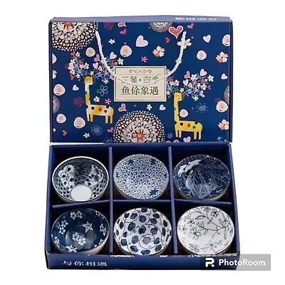 Ceramic Japanese Chinese Rice/Soup Bowl Bohemian Style Pattern Gift Set 2/4/6 • £17.99