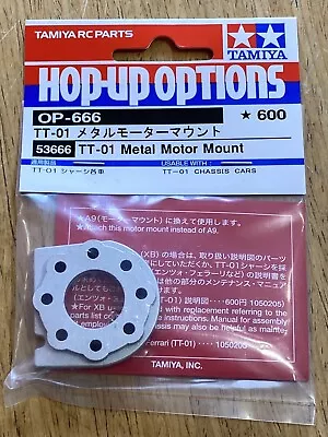 Tamiya 53666 TT01 TT01e Metal Motor Mount  1/10 RC NIP • $22.90