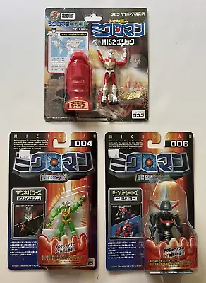 Microman Command Series Figure Lot 1999 Takara Tomy M152 W/time Chamber 004 006 • $79.99