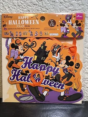 *New* Disney Halloween Mickey Mouse Goofy Daisy Donald Pluto Decoration Banner • $5.99