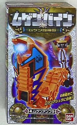 $35 • Buy Bandai Mugen Toshinju Mugenbine Mugen Umbra 4
