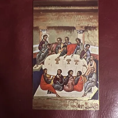 $1.99 • Buy Vintage Catholic Holy Card - Gilded Icon Last Supper