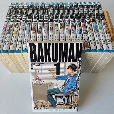 🌟U.S. Seller🌟 Bakuman Vol.1-20 Complete Set【Japanese】Manga Comics • $51.98