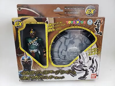 Masked Rider Hibiki RHS EX Toysrus LTD Zanki Figure & Celadon Frog Set Bandai • $69.99