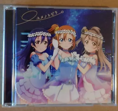 CD μ's / Muse Yume No Tobira / SENTIMENTAL StepS Love Live! School Idol Project • $11