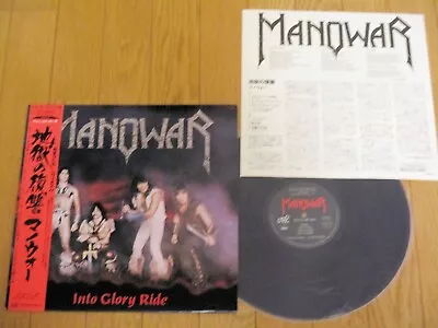 MANOWAR – INTO GLORY RIDE   Japan 1st Press Obi   Original • $189.99