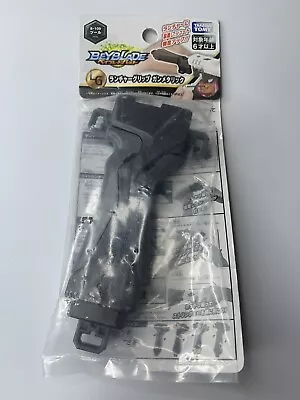 Takara Tomy Beyblade Burst B-109 Launcher Grip Gunmetal / Grey - New #1 • $15.29