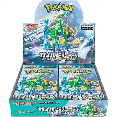 [US Seller] Pokemon Card Cyber Judge Japanese Sealed Booster Box -  Factory Seal • $43.99