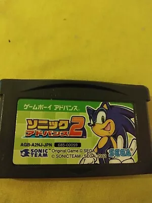 Sonic Advance 2 - Game Boy Advance GBA - Cart Only - AGB-A2NJ-JPN Version • £15