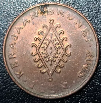 2005 Brunei 1 Sen - Sultan Bolkiah Coin Auc-dr • $2.95