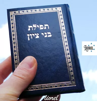 Hebrew Siddur Sephardic Jewish Prayer Book Shabbat Blessing Sidur Sefardi Israel • $18.65